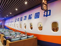 -赫帝拉航空主题餐厅(南宁店)