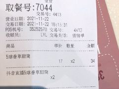 -DQ·蛋糕·冰淇淋(金鼎购物中心店)