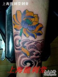 -龙刺堂纹身
