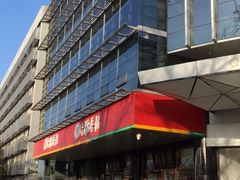 -北京稻香村(第三店)