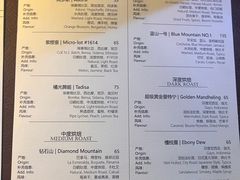 -Hei Cafe(工体店)