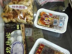 -功德林(南京西路店)