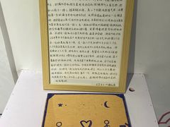-成都失恋馆