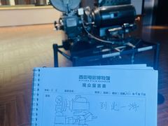 -西安电影制片厂