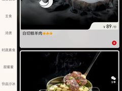 -3号仓库·创意中国菜(新世界城店)