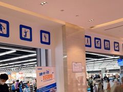 -宝龙城(杭州滨江店)