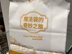 -津乐园(芥园道店)