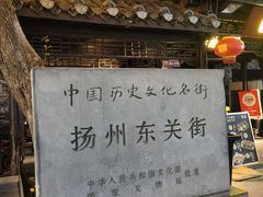 -赵氏汤圆(东关街店)