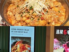 -BetterThai 泰加(苏州中心店)