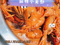 三喜麻辣小龙虾-三喜龙虾(鞍山路店)