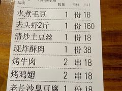 -琥珀老六龙虾(四里河店)
