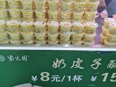 -紫光园·烤鸭·北京菜(团结湖店)