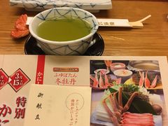 冬牡丹季节限定套餐-蟹道乐( 新宿駅前店)