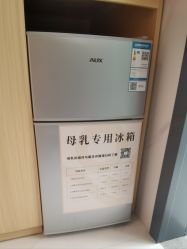 -侒悦缦月子中心·疗愈园区(龙岗店)