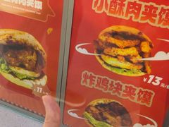 -首炸里脊肉(汉神购物广场店)