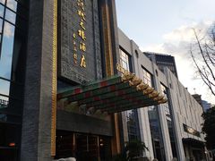 -宁波状元楼酒店(和义路店)