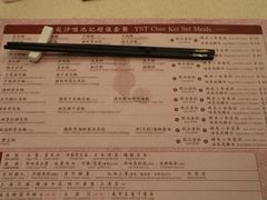 -池记(尖沙咀店)