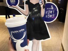 -瑞幸咖啡(同乐汇店)