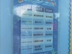 -杭州浪浪浪水公园