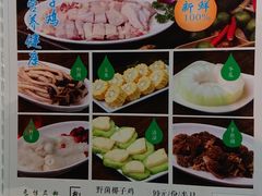 菜单-龙泉人椰子鸡.糟粕醋.海南菜(三亚旗舰店)