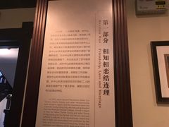 -上海孙中山故居纪念馆