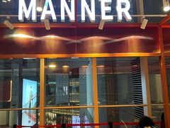 -Manner Coffee(港汇恒隆广场店)