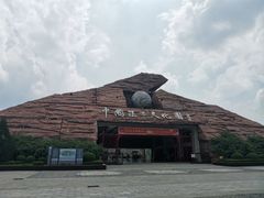 -孙子文化园