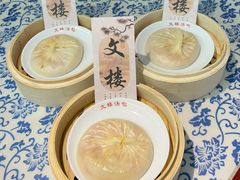 -文楼·淮扬菜·淮安早茶(河下古镇翔宇店)