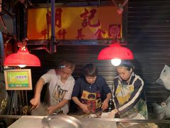 -明记牛杂(新马路分店)