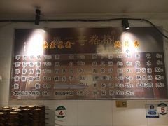 -秦二哥格格(高笋塘店)