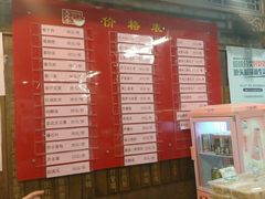 -天兴居(鲜鱼口街店)