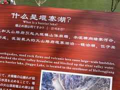 -秦岭终南山世界地质公园翠华山景区