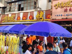 门面-有奴思烤肉·清真(正宁路店)