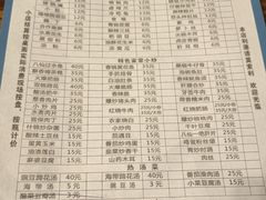 -醉八仙热酒馆(渝中店)