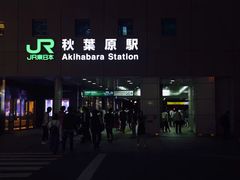 -秋叶原电器街