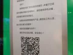 -麦当劳(启迪香山店)
