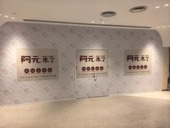 -北京SKP
