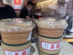 -荔園 LaiYuen