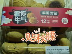 -盒马鲜生(金桥国际广场店)