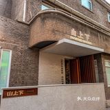 天津超氛围反复来的店！