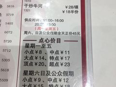菜单-稻香酒家·34年老字号·港式粤菜(汉街店)