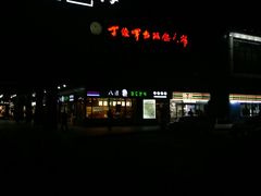 -7-11便利店(海上海店)