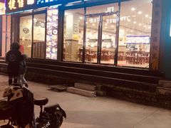 门面-捷信牛奶甜品世家(柳巷店)