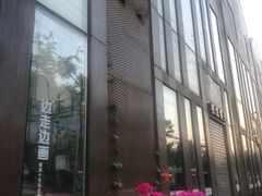 -中国艺术研究院油画院