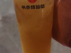 -书亦烧仙草(中央天街店)