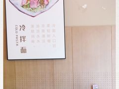 -常州银丝面馆(府琛店)