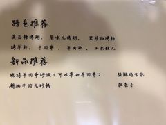 包房-西单翅酷(西单店)