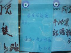 -伊斯坦布尔土耳其清真咖啡餐厅