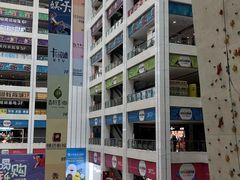 -同至人购物中心(朝阳街店)