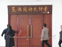 -台儿庄大战纪念馆